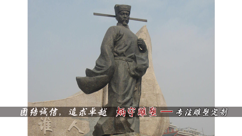 爱国诗人——文天祥