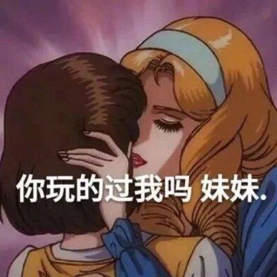 原创绿茶婊语录看看你们身边有没有绿茶婊吧