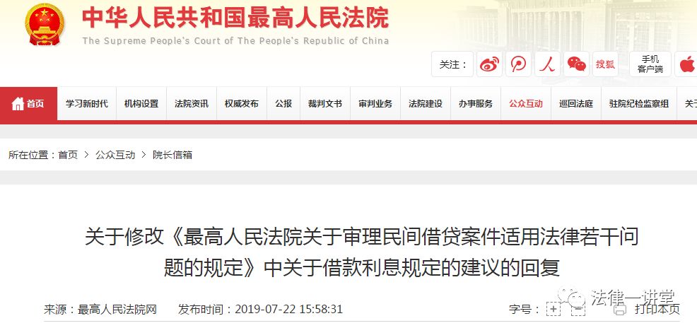 民间借贷案驳回后怎么处理 28626fd90def4cb597332592a51fc065.jpeg