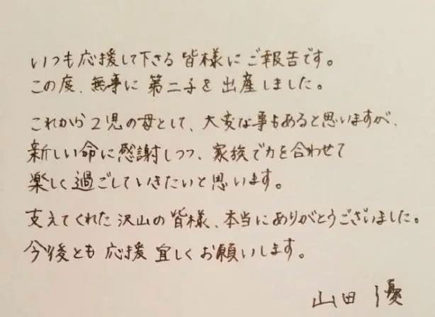 又一高颜值女星宣布怀孕，6年生3胎，老公被赞大