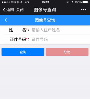 ���ϰ������ھ�ס֤,��������ͼ�����ô��?