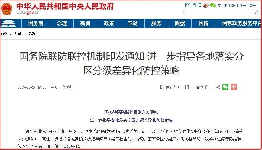 餐厅复业3天被叫停，老板娘懵了！