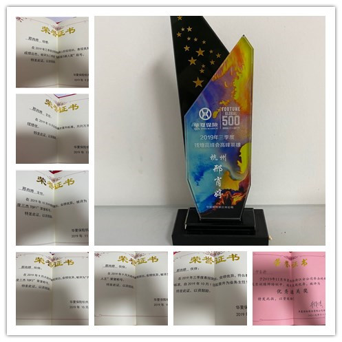 观点评论|光大永明人寿保险公司邢肖婷——以保险为桥梁，帮助他人，成就自己！