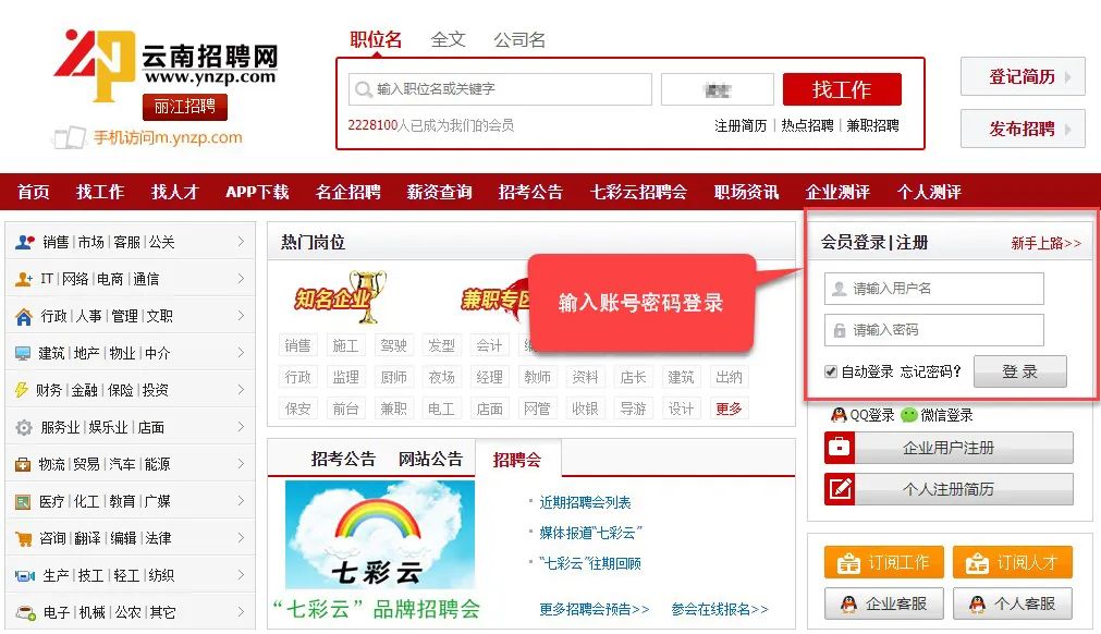 云南网站优化简历 来自搜狐网
