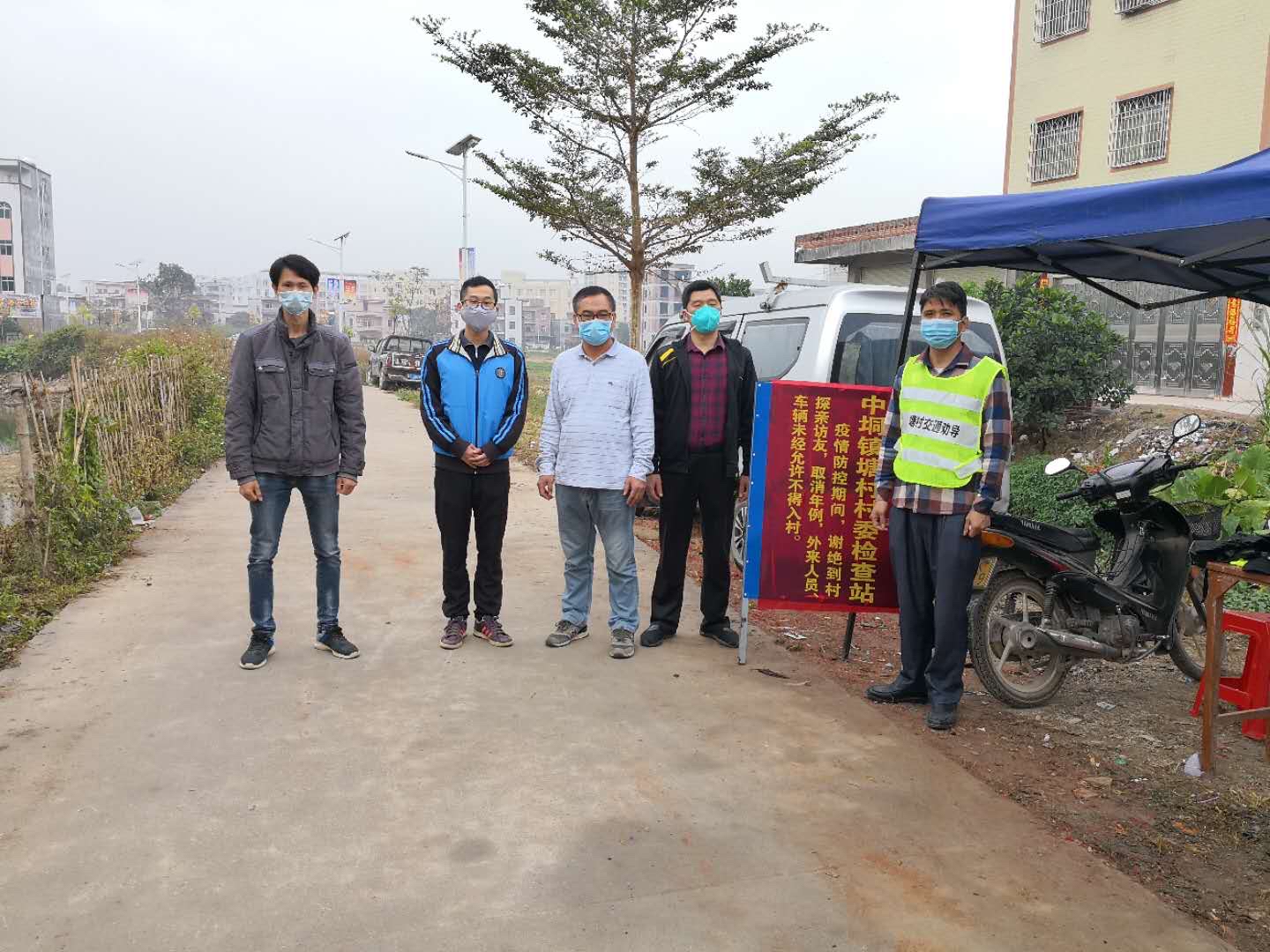 疫区排查人口_安全隐患排查图片