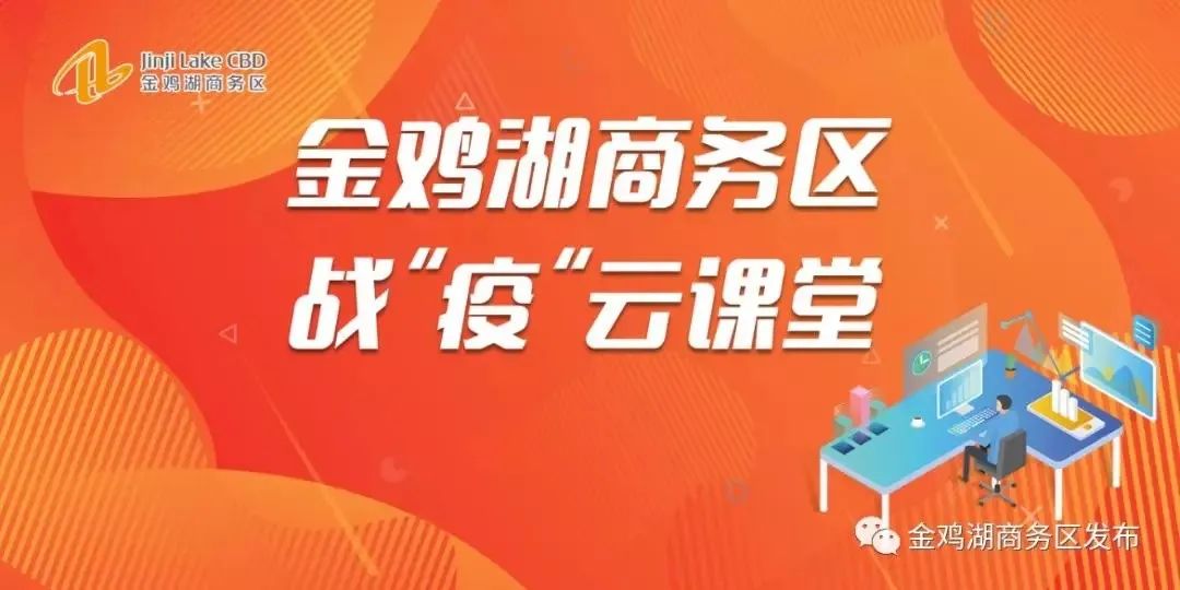 招聘签约_招聘丨厚街鼎汇金融招人,最低6000 元