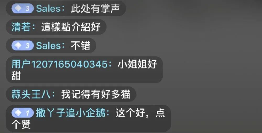 如何刷屏弹幕 3a5909ddcc0c426688de703ce8aef842.jpeg