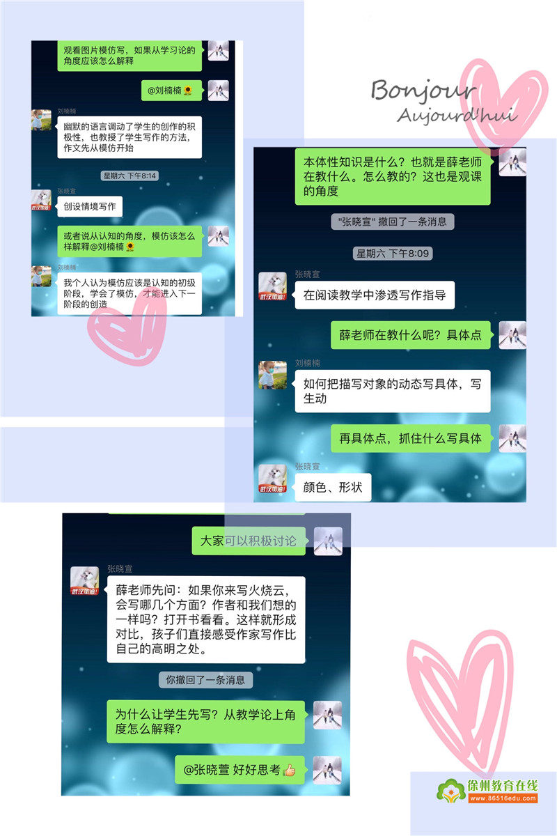 3b6d3ebb3d4945b3a13036d3cc506e2c.jpeg
