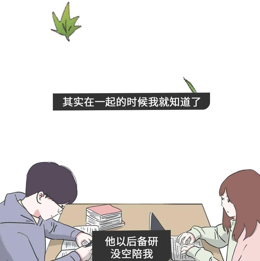 你忙完要记得找我