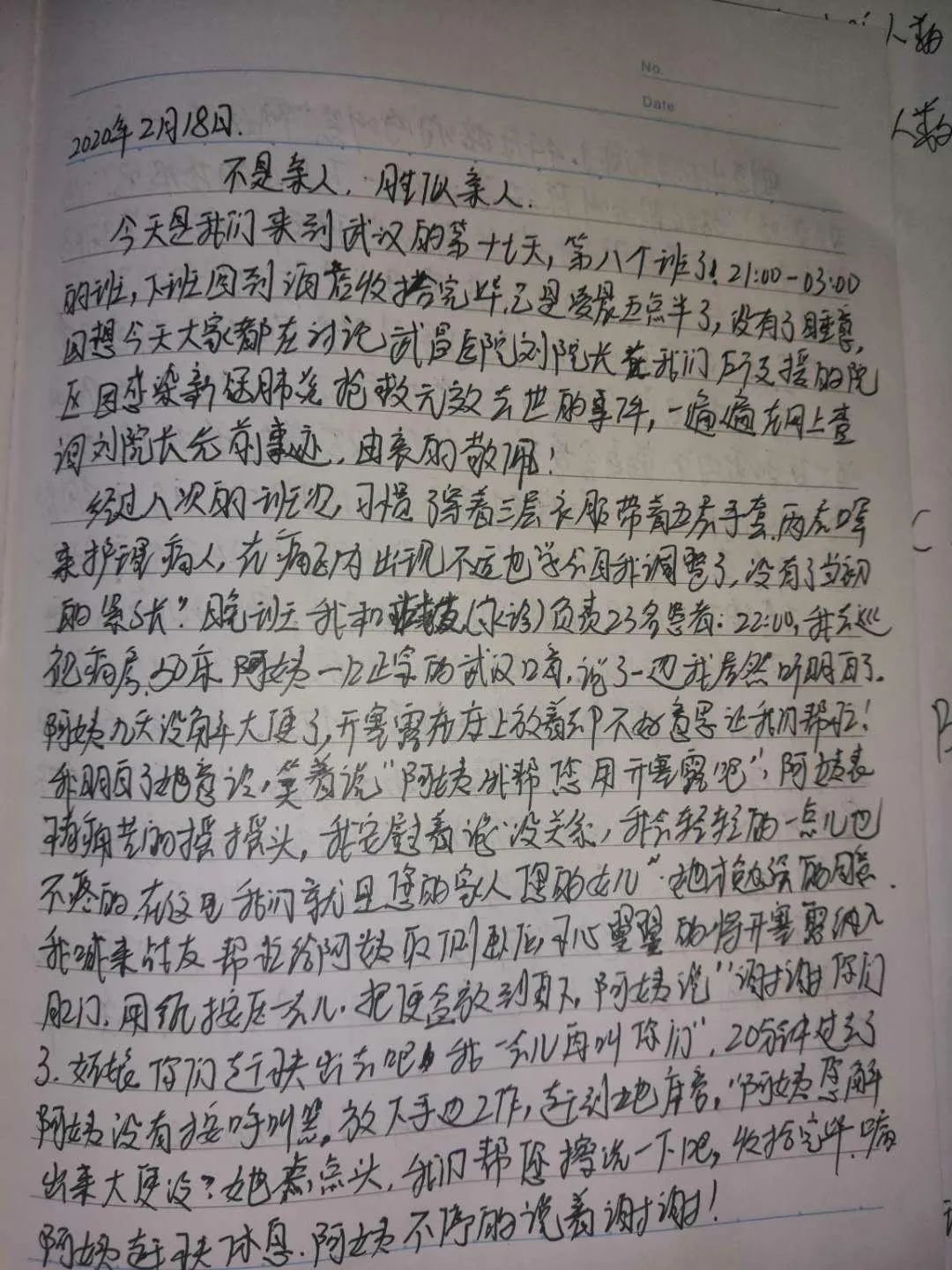 我们共同的家简谱_我们共同的家(3)