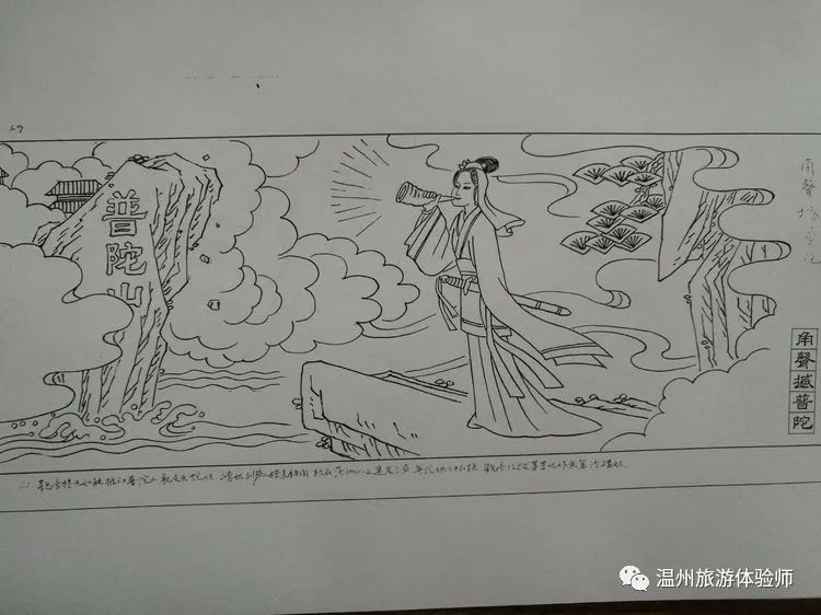 连环画 陈十四娘娘的故事_陈靖姑