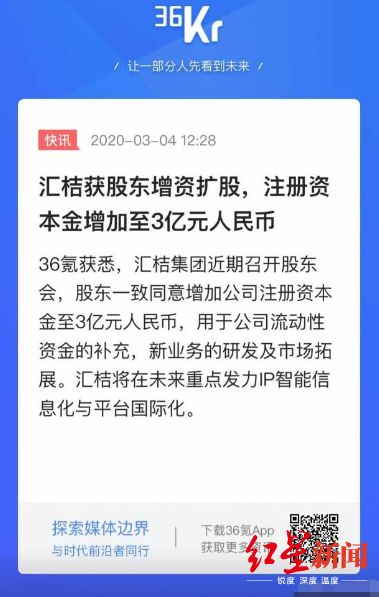 员工在微博上抱怨拖欠工资,被记大过并索赔1.5万