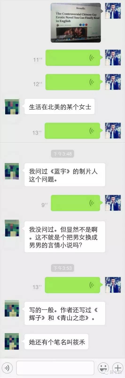 《蓝宇》原型浮出水面,身世出人意料