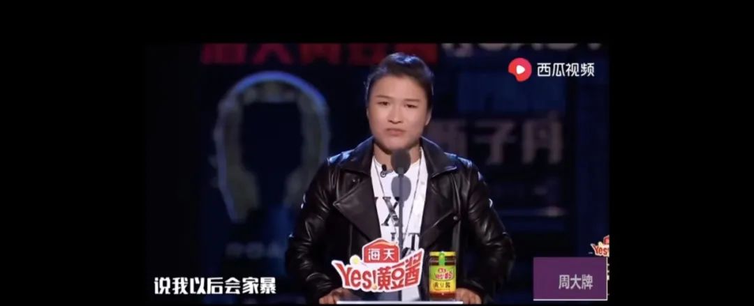 “为国争光的女人，哪有男人敢娶回家？”