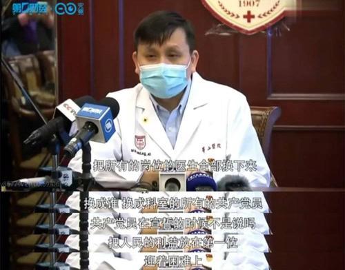 司令员眼中的抗疫英雄7:张文宏,把所有人换下来共产党员上