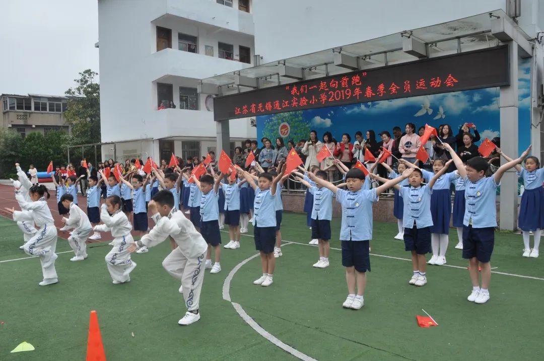 "梁老师"带你走校园| 无锡通江实验小学:享受教育的幸福