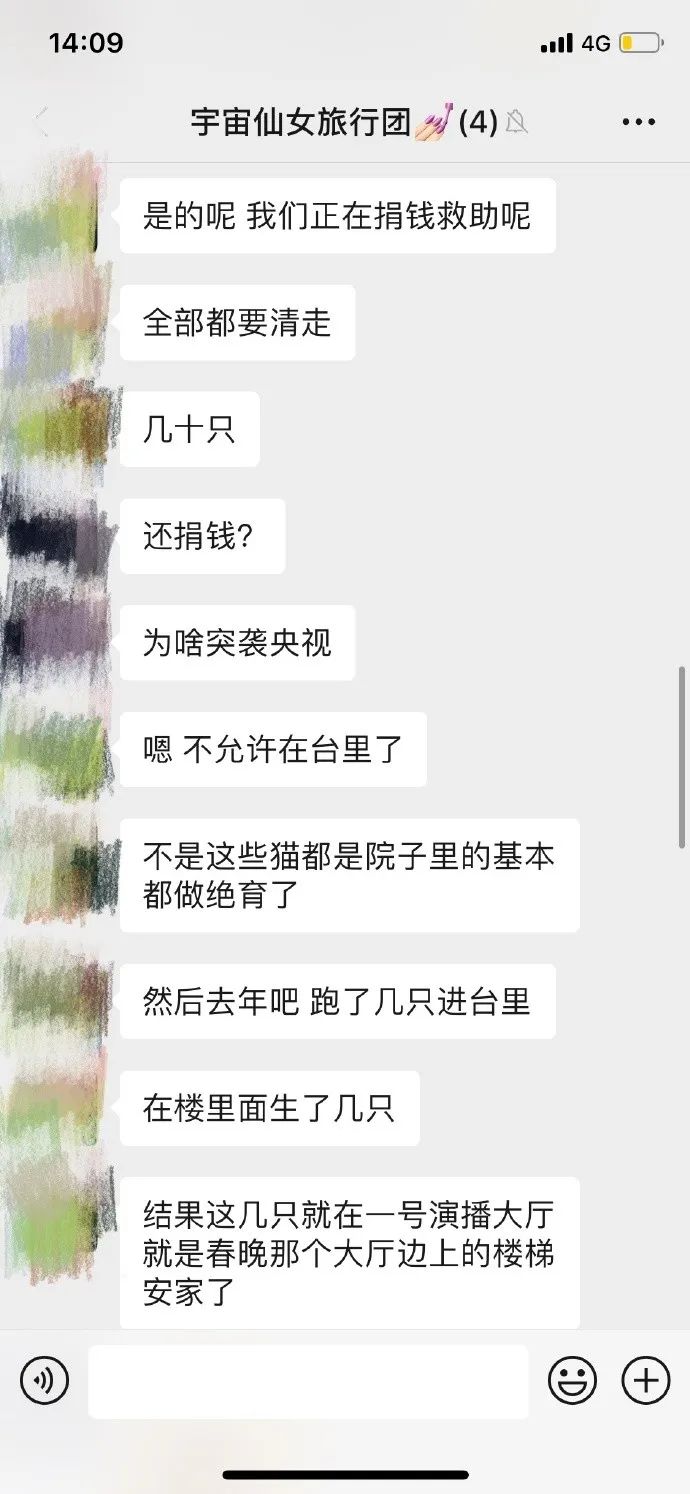 暖言直播间是真的吗 4e243556a1194e658a3ee285d1d43234.jpeg