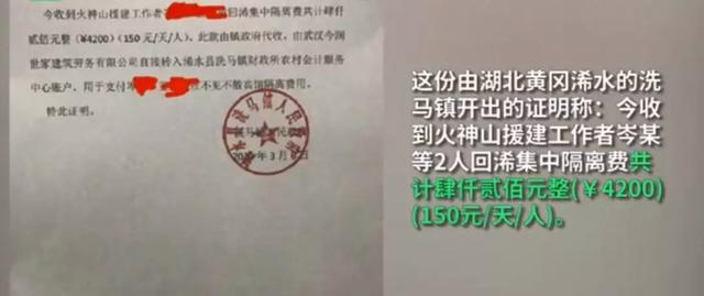 还没返城的农民工，已经很受伤