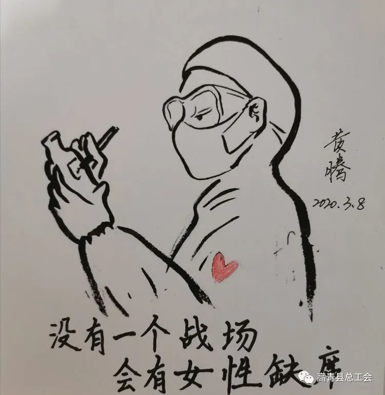 杜瑜老师以简笔画和短诗表达对医护人员的祝福.