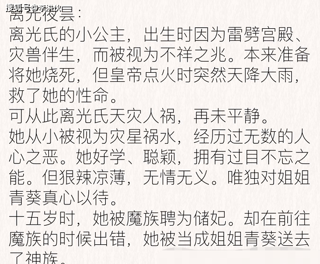 杨紫简谱_杨紫性感图片(2)