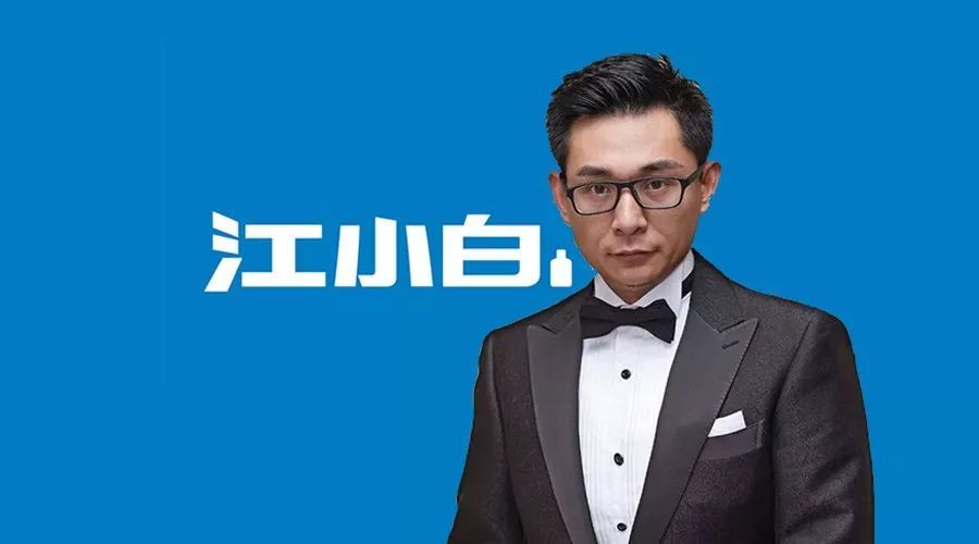 江小白创始人2019年销售收入30亿元关于难喝的批判要辩证看待