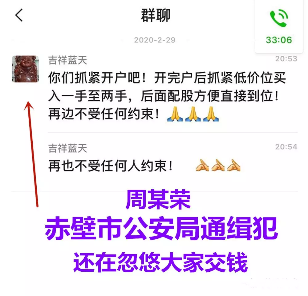 物联网是不是一种骗局_物联网投资微信群骗局_互联网骗局