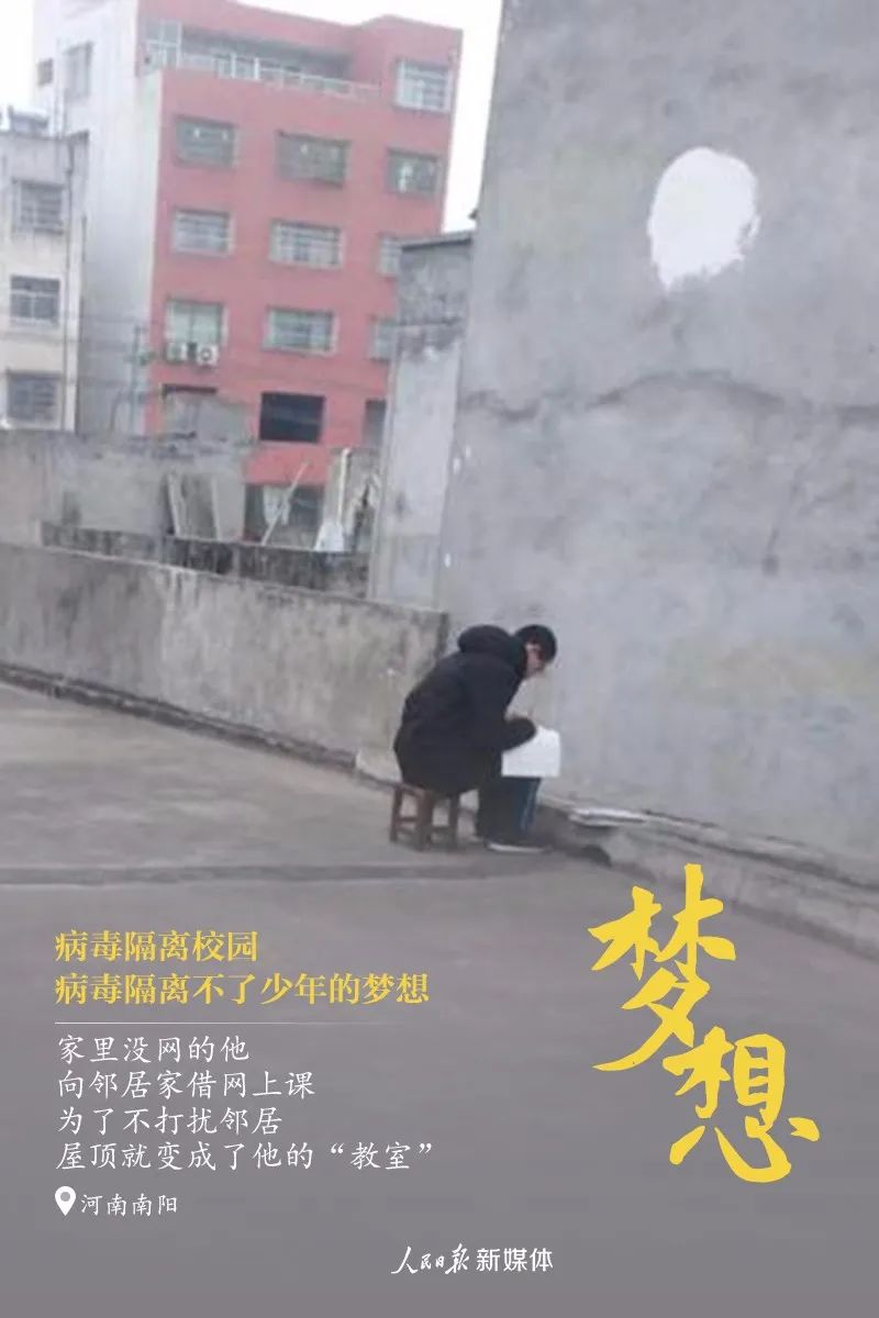 “生于非典、考于新冠”……这届高三孩子，太难了！