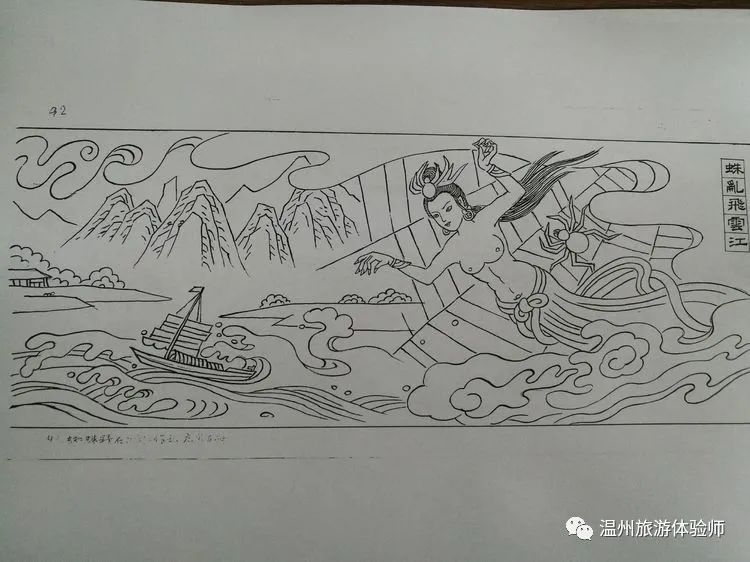 连环画 | 陈十四娘娘的故事