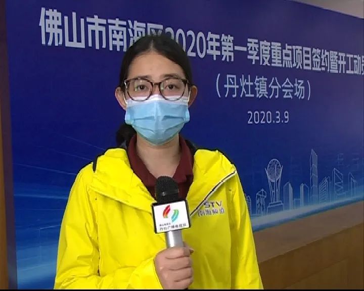 陆婉玲实习记者今天进行签约的3个项目分别涉及安全产业,新能源产业