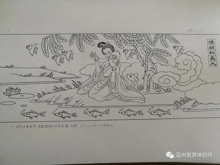 连环画 陈十四娘娘的故事_陈靖姑