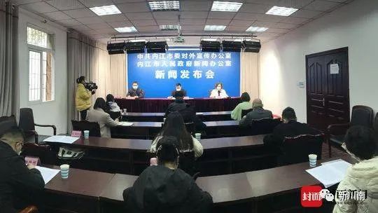 2020内江幼儿园排名_通告:2020秋季东兴区主城区公办幼儿园招生相关问题(2)