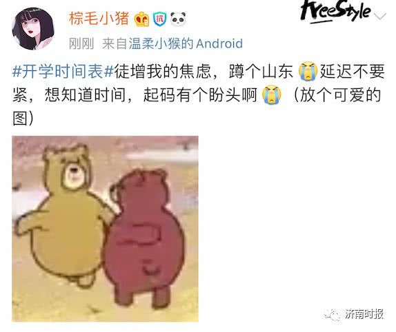 就在今天,高中生开学时间出来了,家长们这下该放心了! 就在今天,高中生开学时间出来了,家长们这下该放心了!