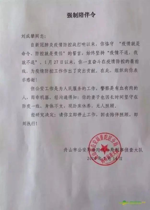 张文宏教授呼吁：请停止歌颂无畏的牺牲！