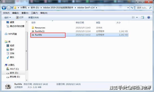 Adobe Photoshop 2020永久激活教程