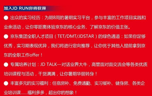 泽京招聘_中共河南省委网络安全和信息化委员会办公室直属事业单位2019年公开招聘工作人员方案(4)