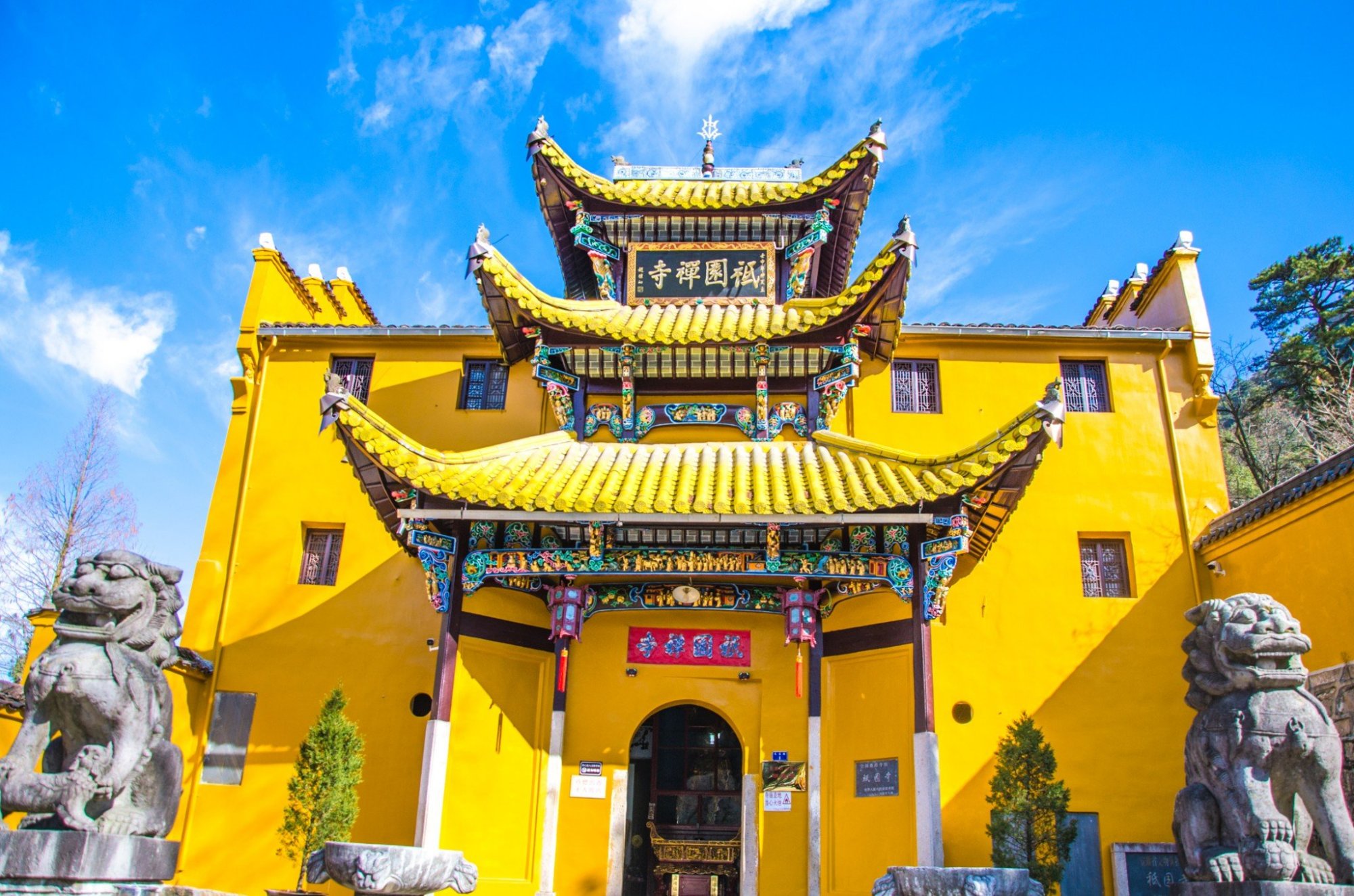 祗园禅寺,九华山全山寺院之冠,位居九华山"四大禅林"之首