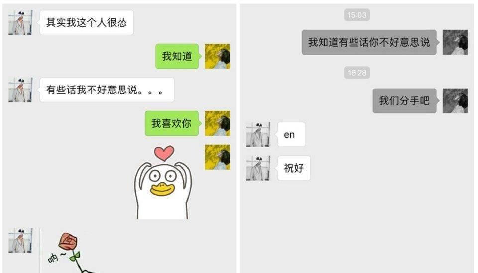 如何不让别人看我的微信聊天记录 70cfba13b91445b2b291f977345db0e6.jpeg