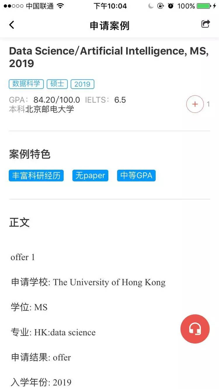 原创留学老学姐血泪选校经验，不看后悔！