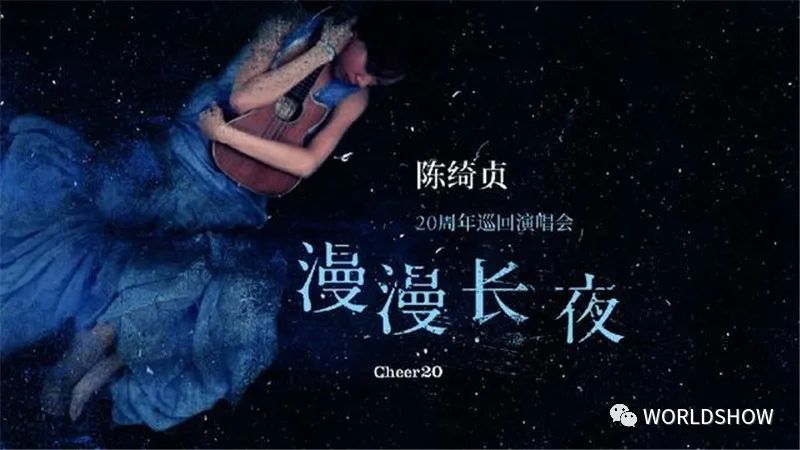 陳綺貞　太陽 巡迴演唱會 影音記録 （2CD+2DVD） 限定ボックスセット 陳綺貞/ 太陽巡迴演唱會immortal tour 影音記錄