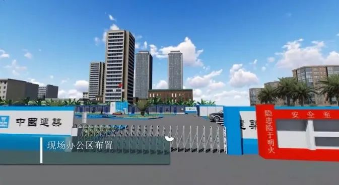 中建一局运城万达广场施工现场临建布置