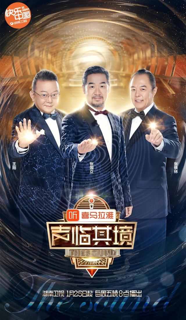 《声临其境》第三季，又是一个巨坑？
