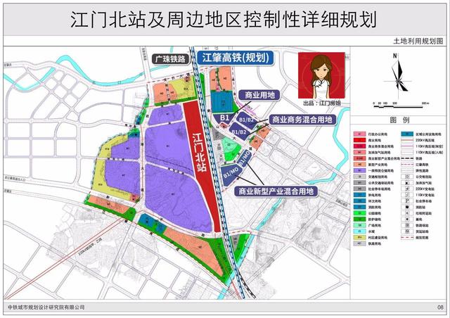 江门北站及周边地区控制性详细规划如此看来,经济复苏,机遇涌现