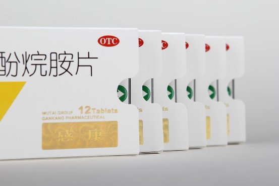大人感冒药什么牌子好?有哪些好用的牌子?