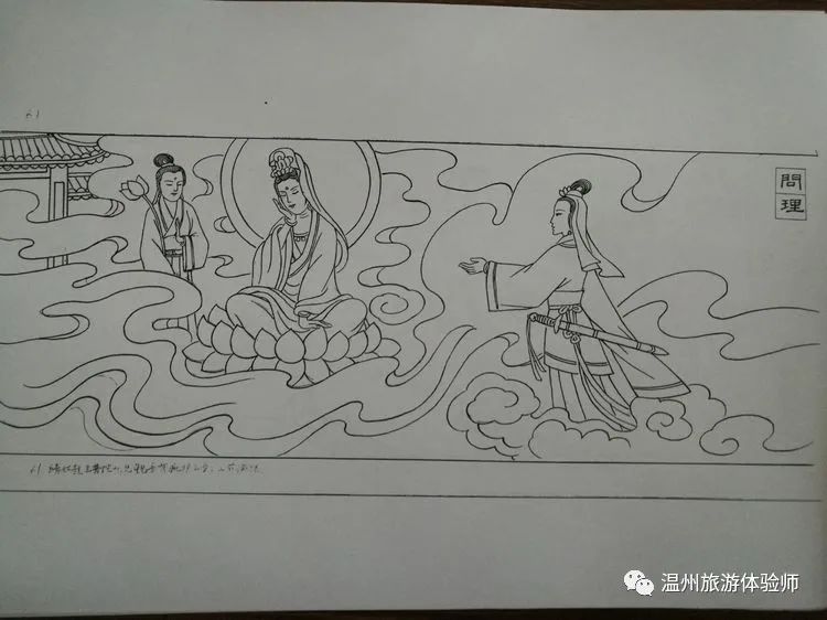 连环画 陈十四娘娘的故事_陈靖姑