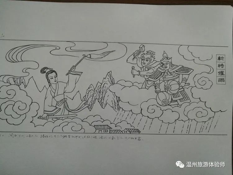 连环画 陈十四娘娘的故事_陈靖姑