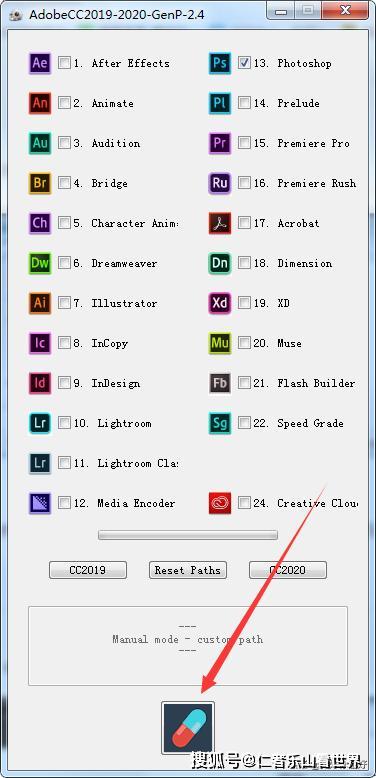 Adobe Photoshop 2020永久激活教程