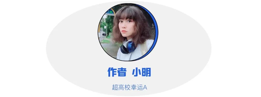 清华大学是世界三流大学？南京野猪大学又是什么鬼？这届网友太会玩了吧！