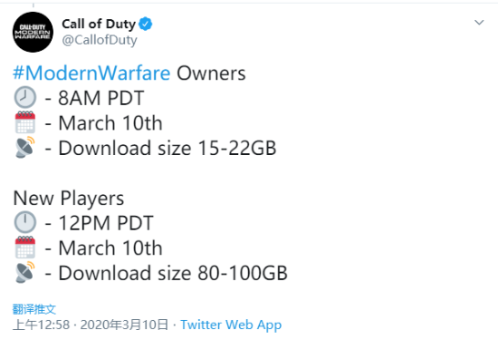 《使命召唤：现代战争》“吃鸡”战区正式公布免费登录PC、XboxOne、PS4