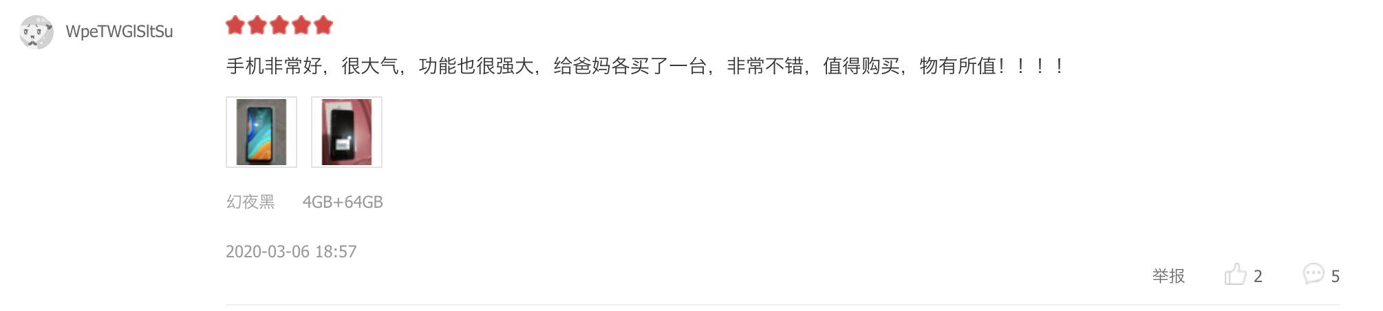 选购千元机理性分析 口碑最佳的是这款超大电量新品