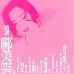 从每天只花5毛钱到身家5亿珠宝大亨，最励志港姐